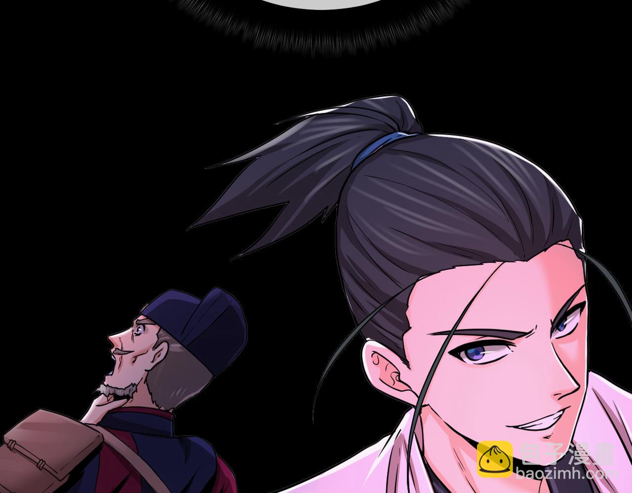 第14话  暴走的东门醉(1/4)-第14话