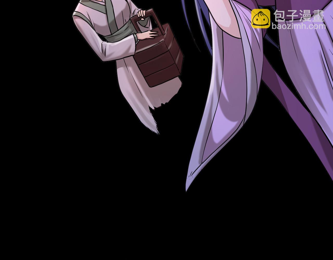 第14话  暴走的东门醉(1/4)-第14话