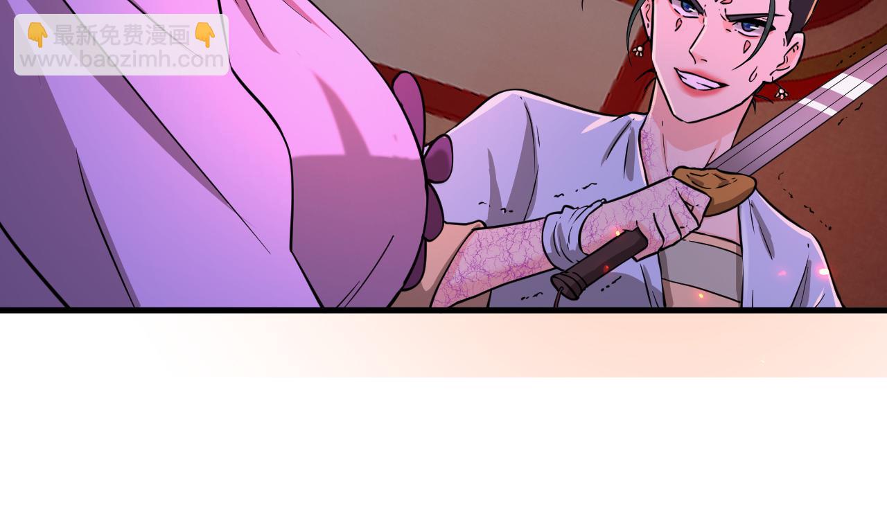 第14话  暴走的东门醉(1/4)-第14话