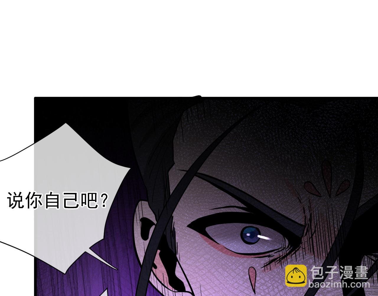 第14话  暴走的东门醉(1/4)-第14话