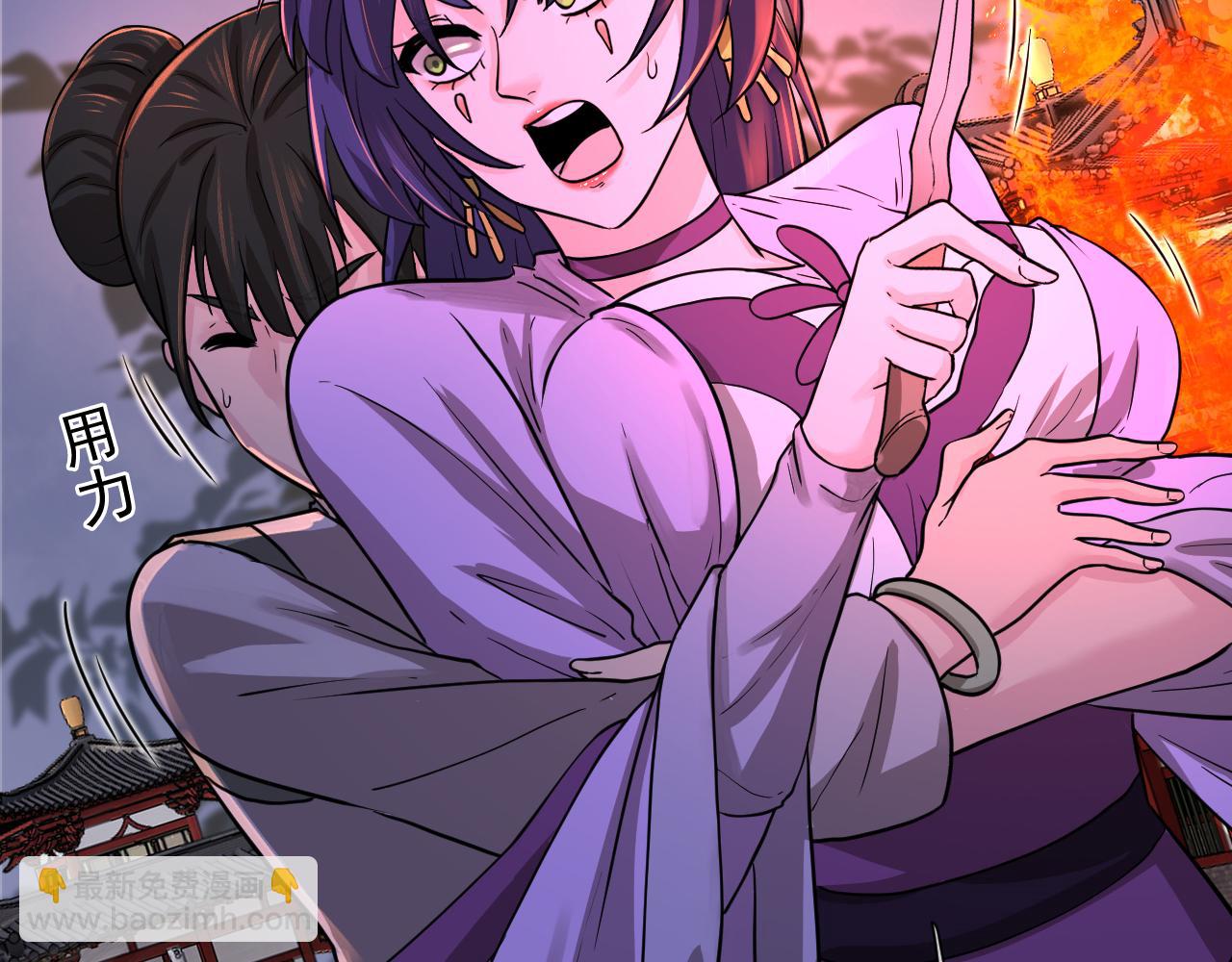 第14话  暴走的东门醉(1/4)-第14话