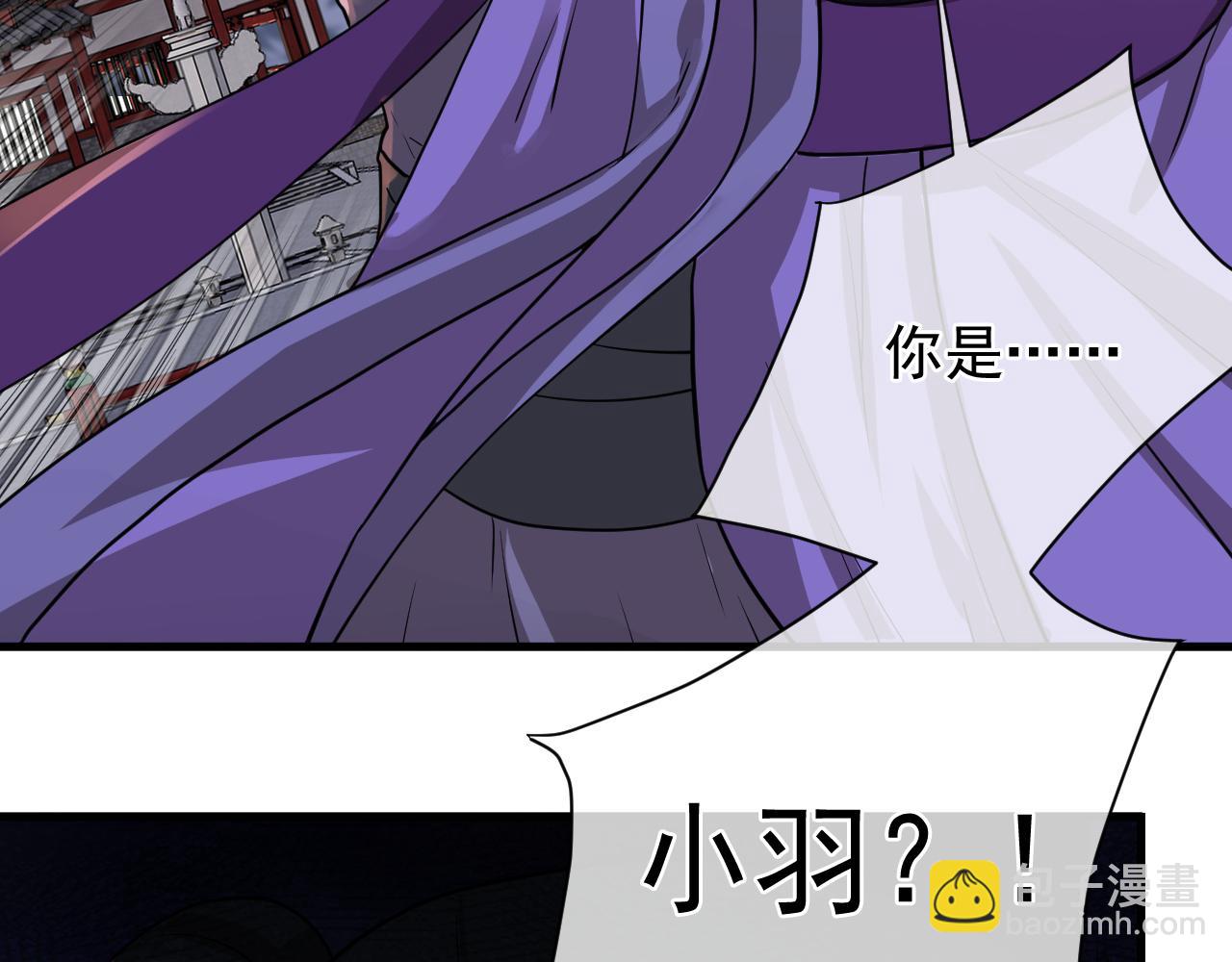 第14话  暴走的东门醉(1/4)-第14话