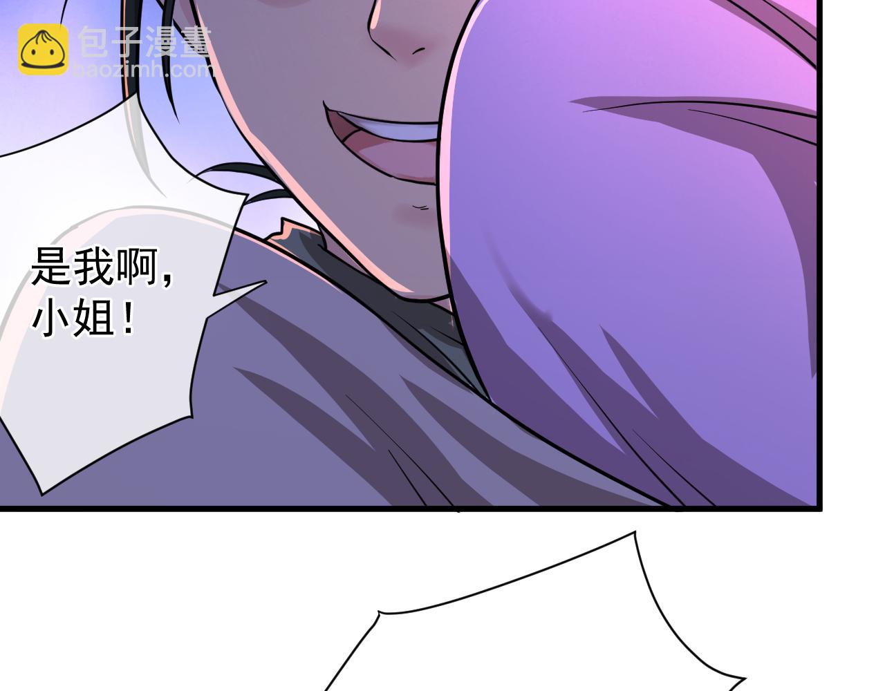 第14话  暴走的东门醉(1/4)-第14话