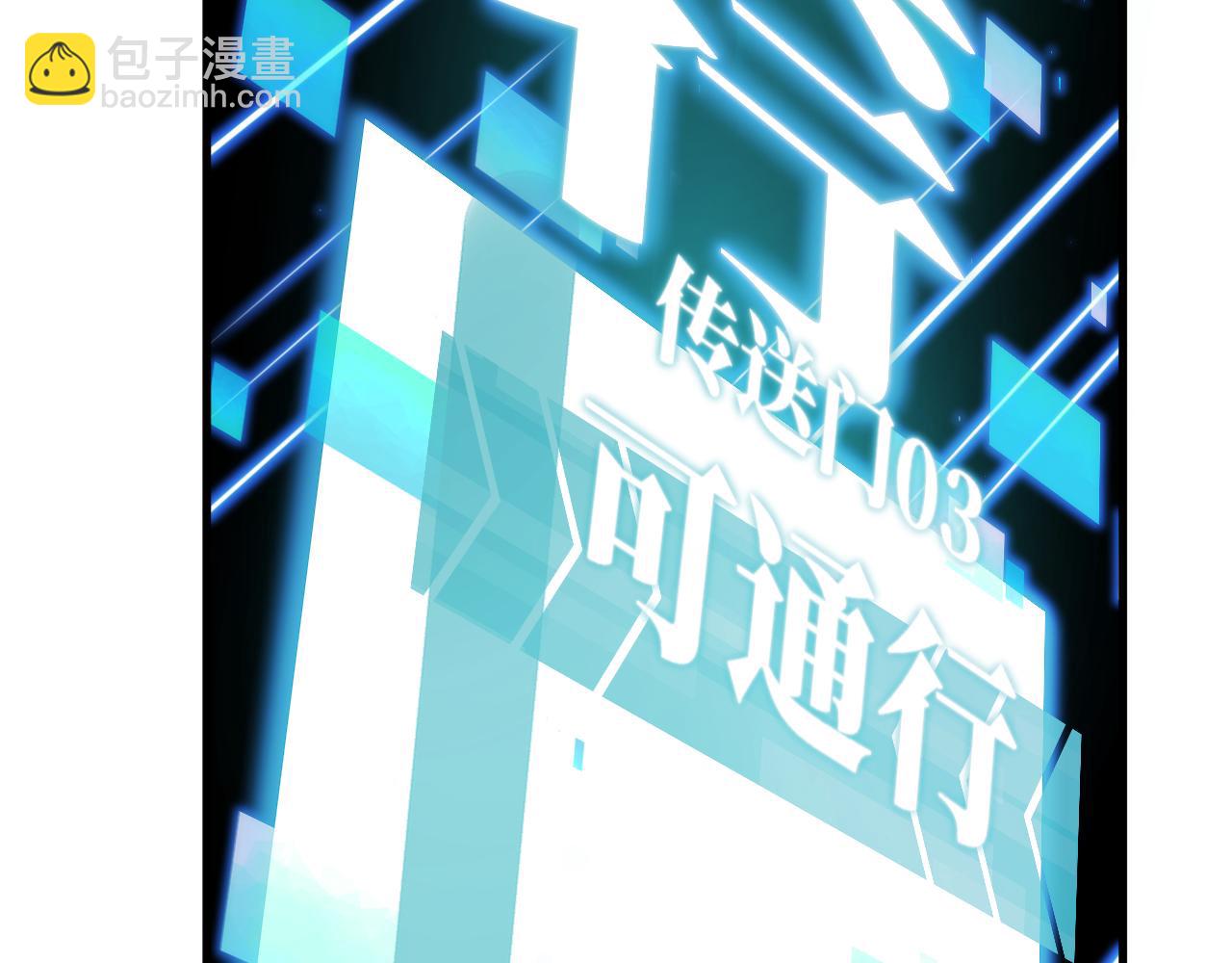 第16话  追你到下个副本！(1/5)-第16话