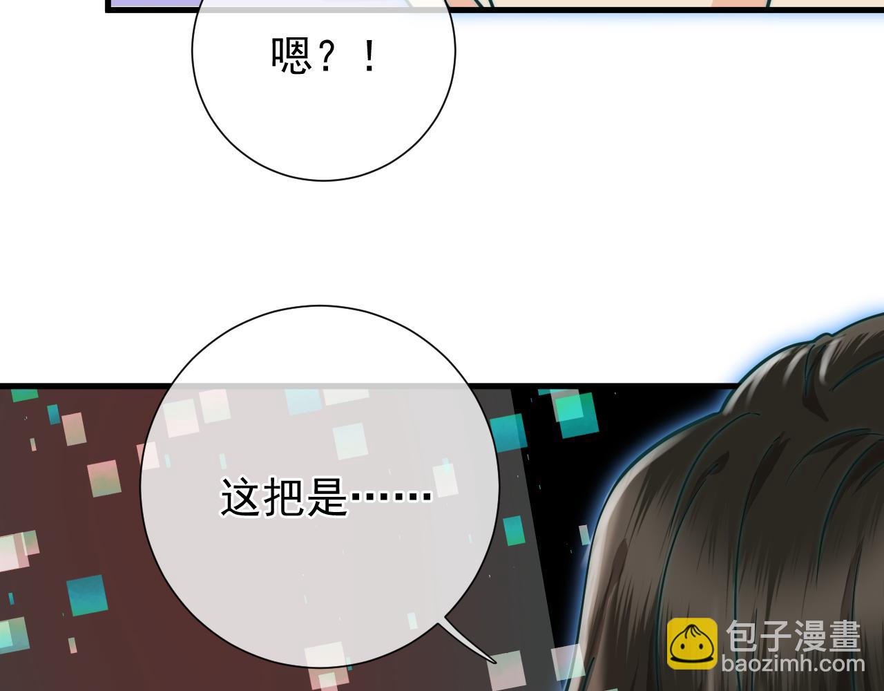 第16话  追你到下个副本！(1/5)-第16话