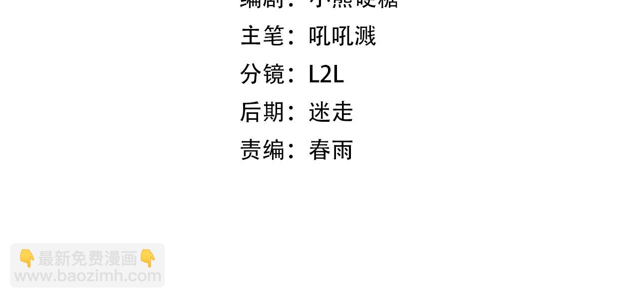 第16话  追你到下个副本！(1/5)-第16话