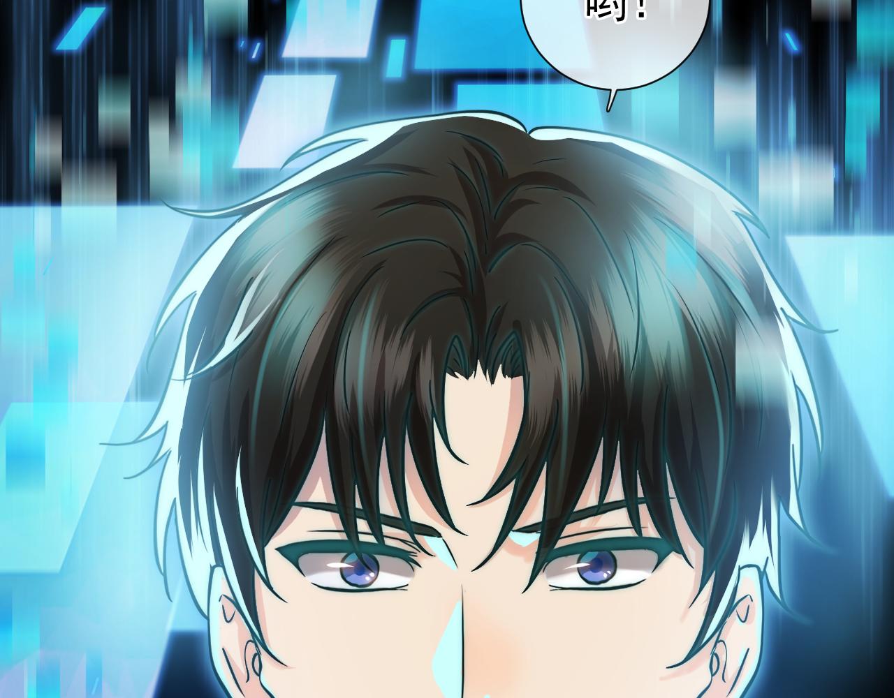 第16话  追你到下个副本！(1/5)-第16话