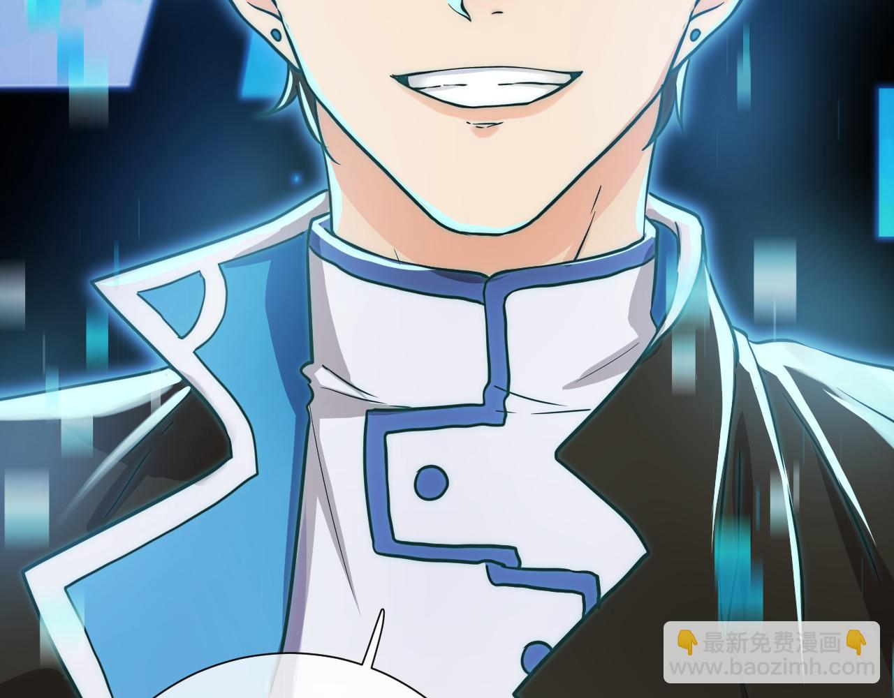 第16话  追你到下个副本！(1/5)-第16话