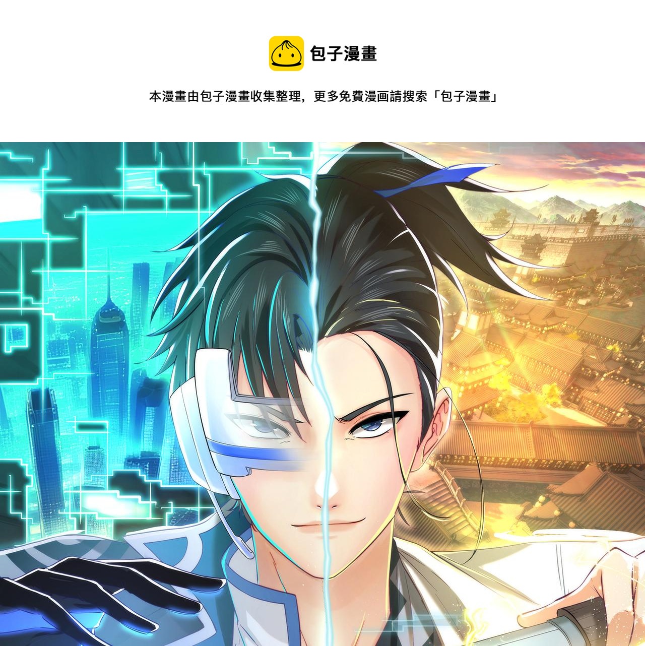 第18话  杀！！！0