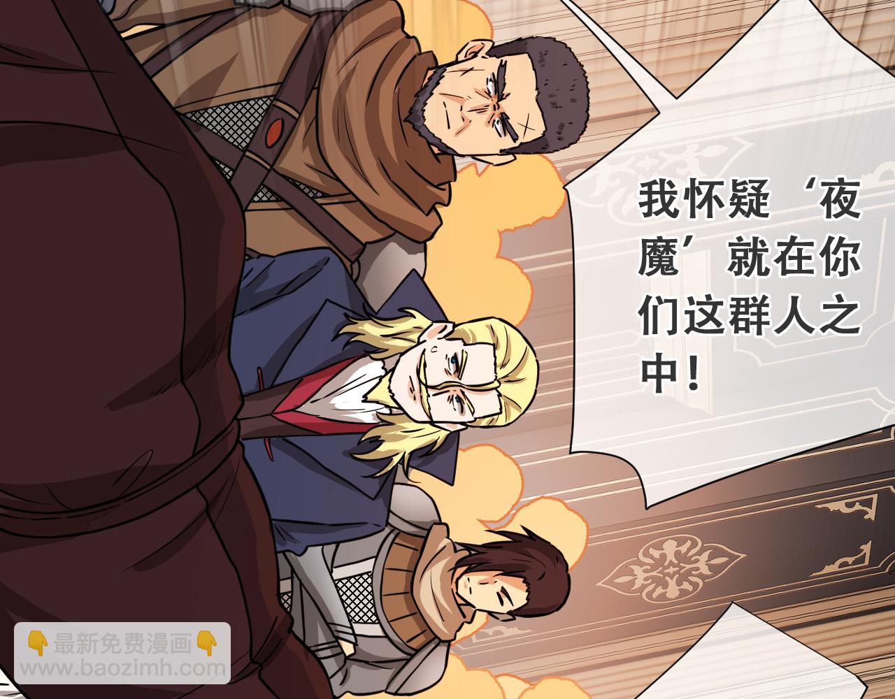 第18话  杀！！！(1/5)-第18话