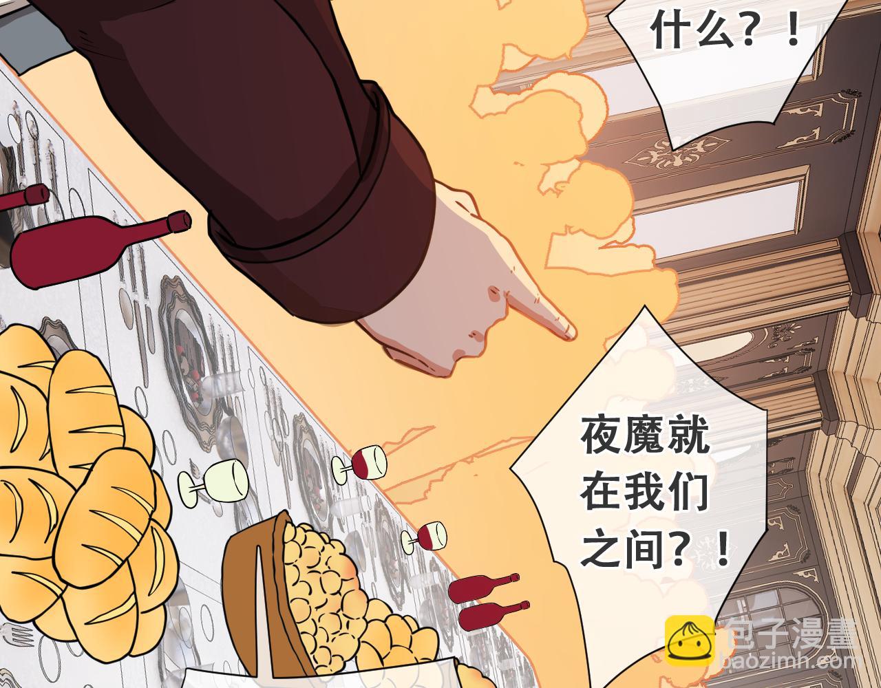 第18话  杀！！！(1/5)-第18话