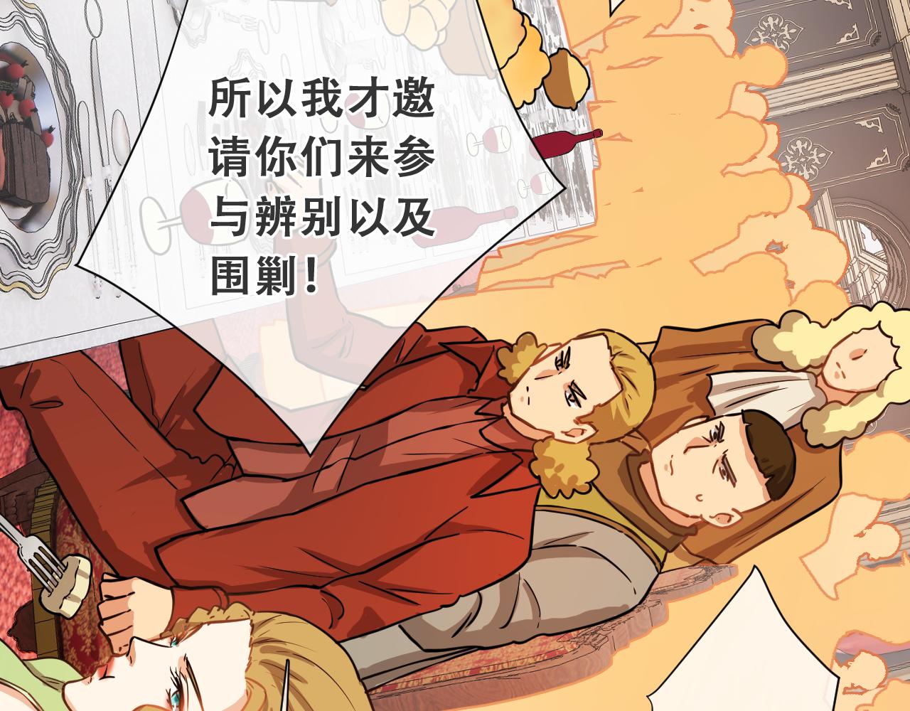 第18话  杀！！！(1/5)-第18话