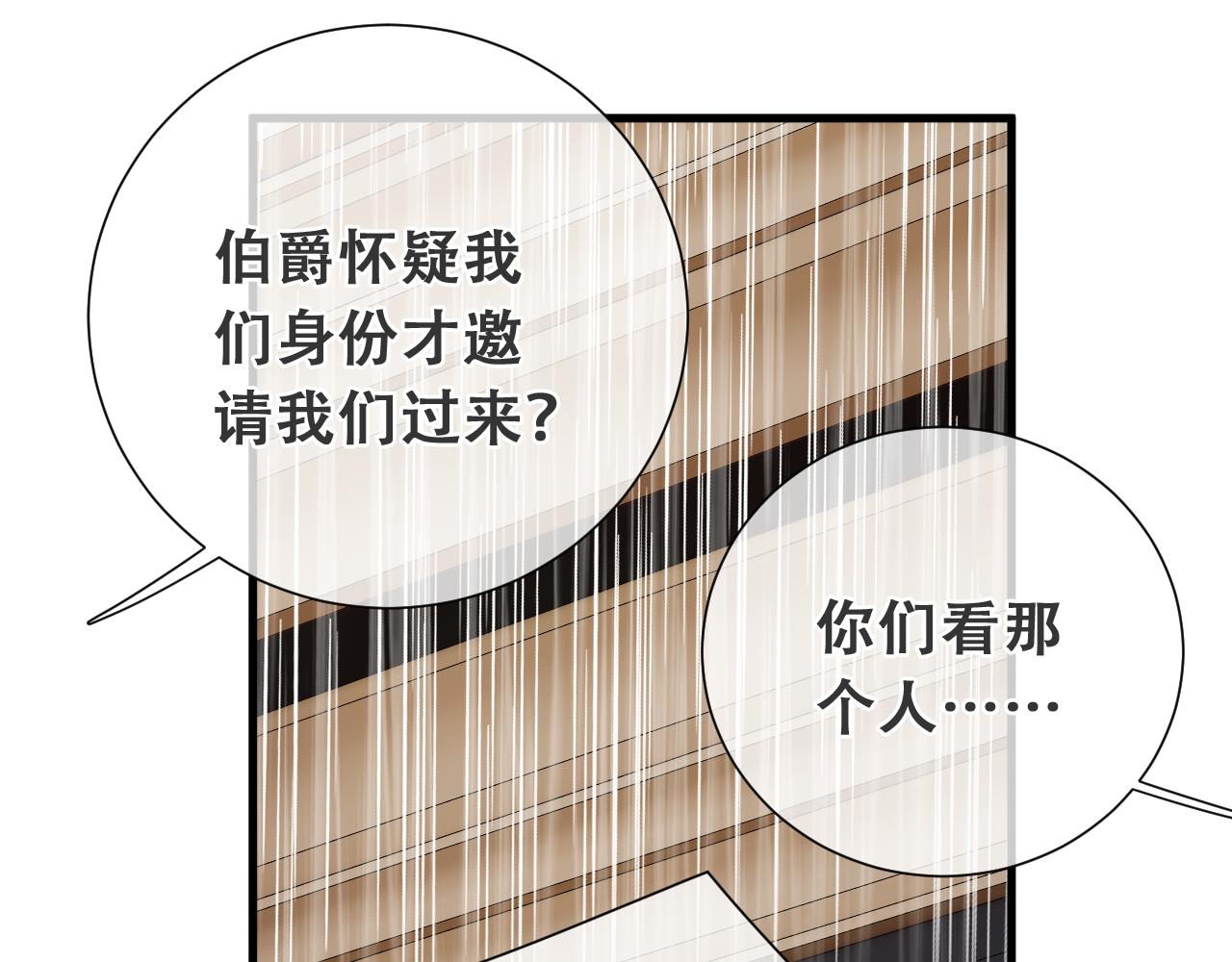 第18话  杀！！！(1/5)-第18话