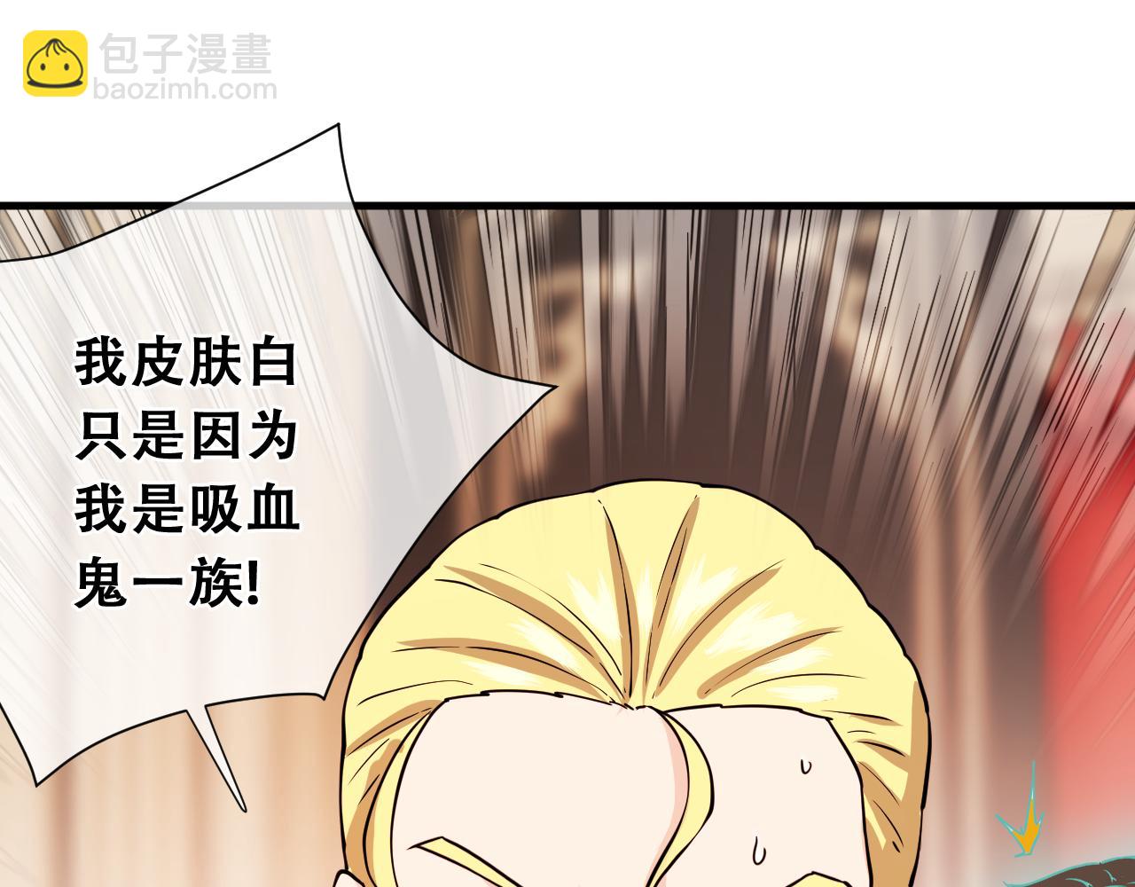 第18话  杀！！！(1/5)-第18话