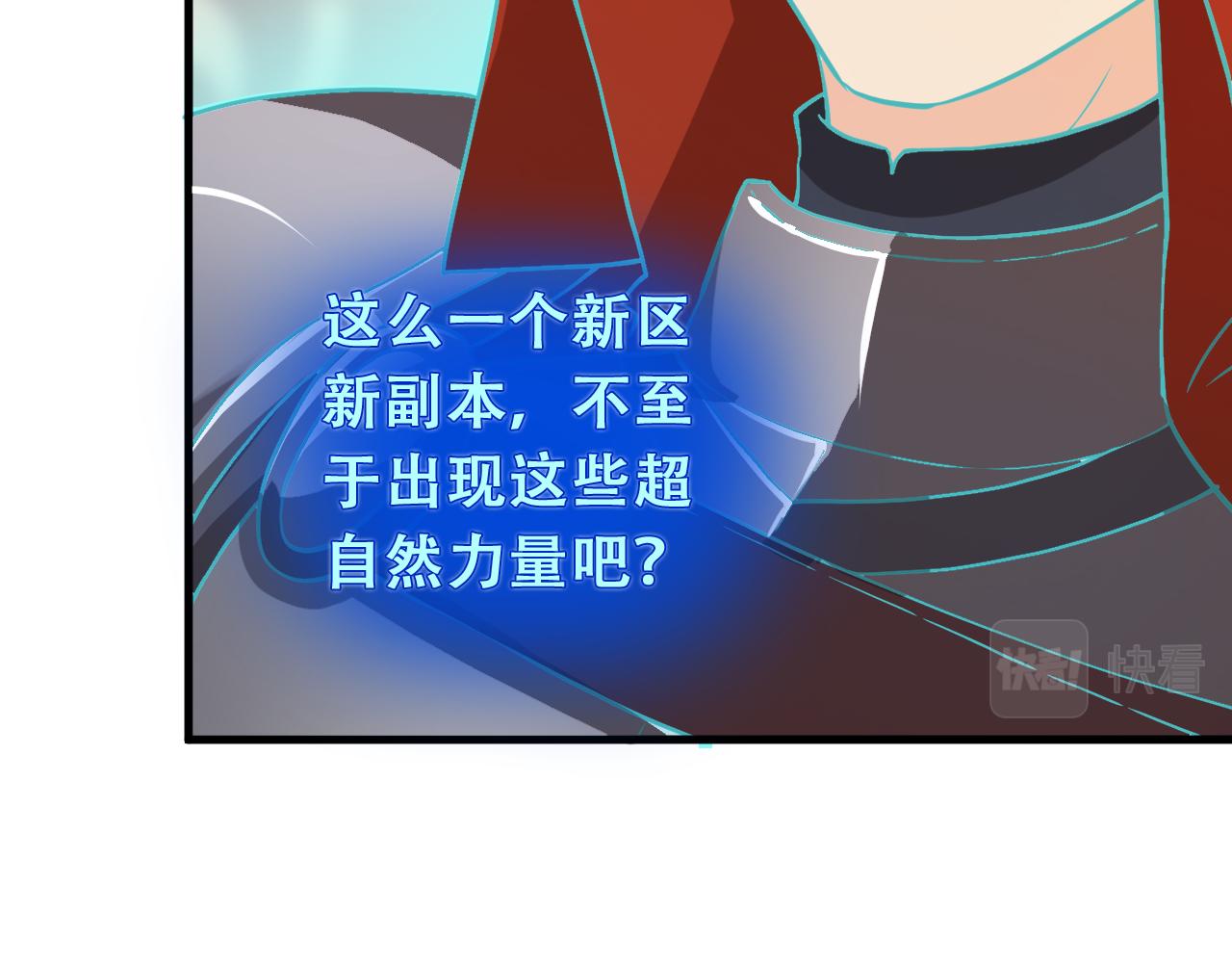 第18话  杀！！！(1/5)-第18话