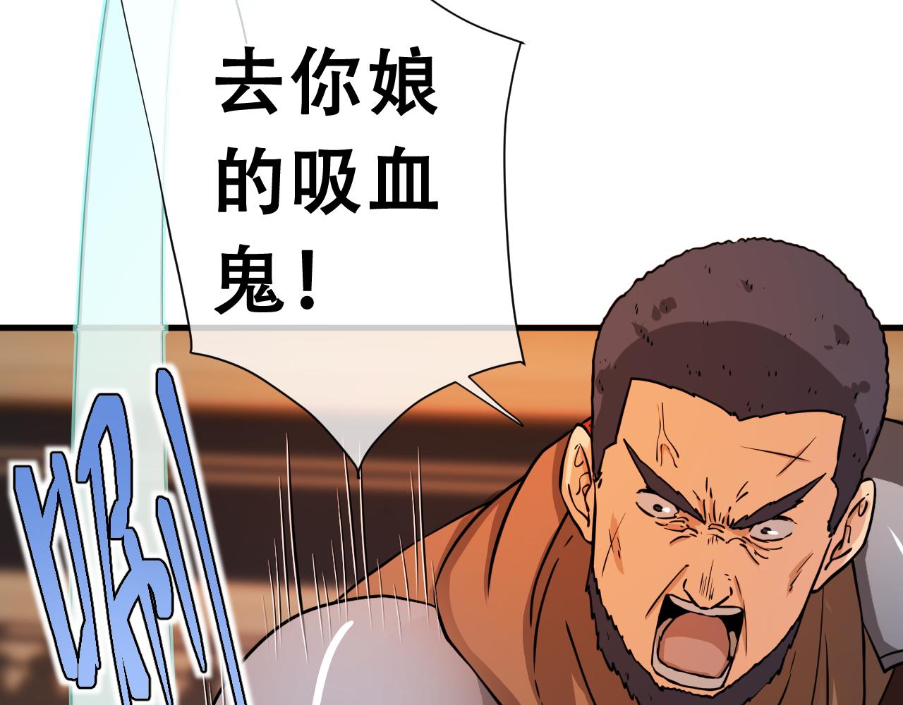 第18话  杀！！！(1/5)-第18话