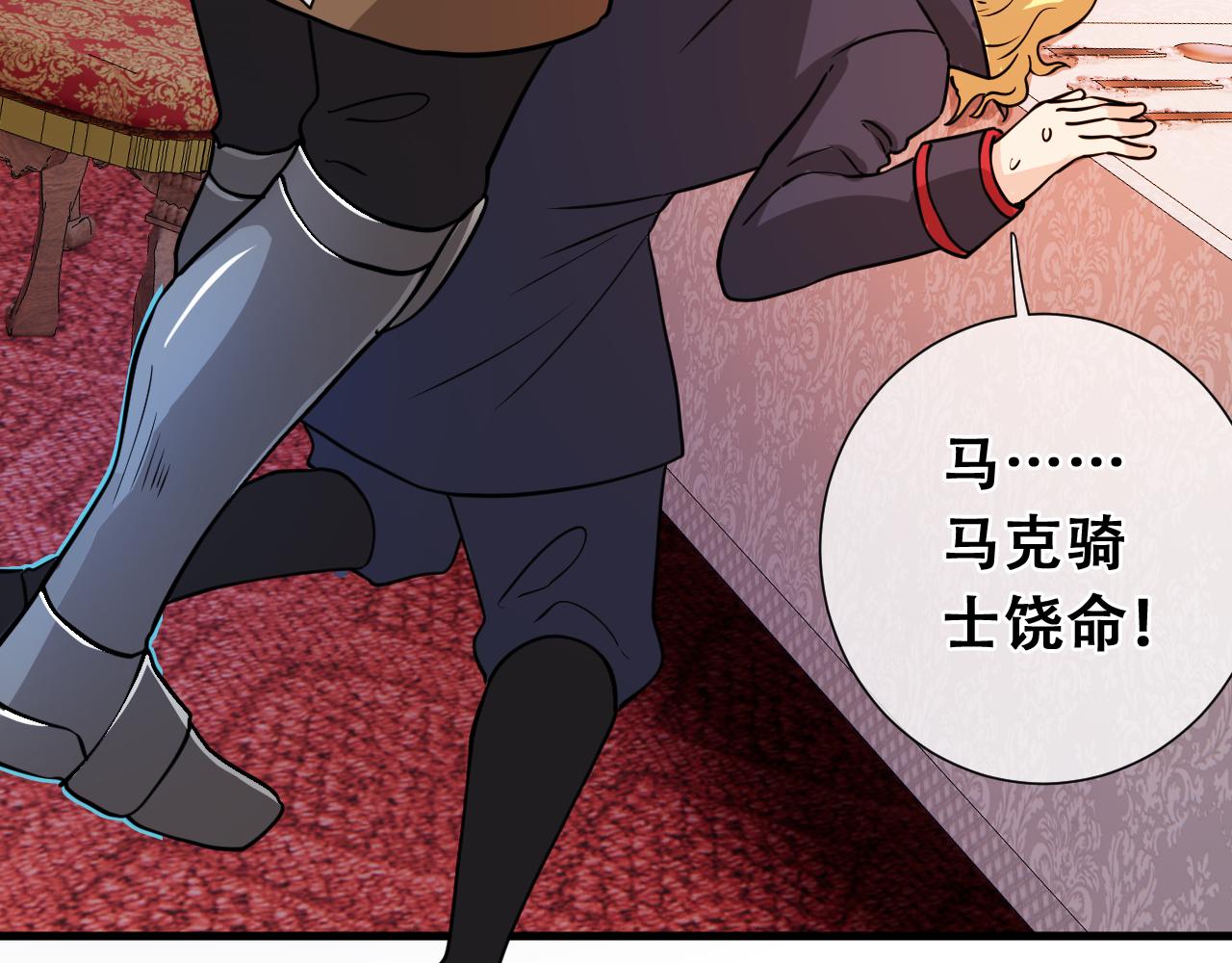 第18话  杀！！！(1/5)-第18话