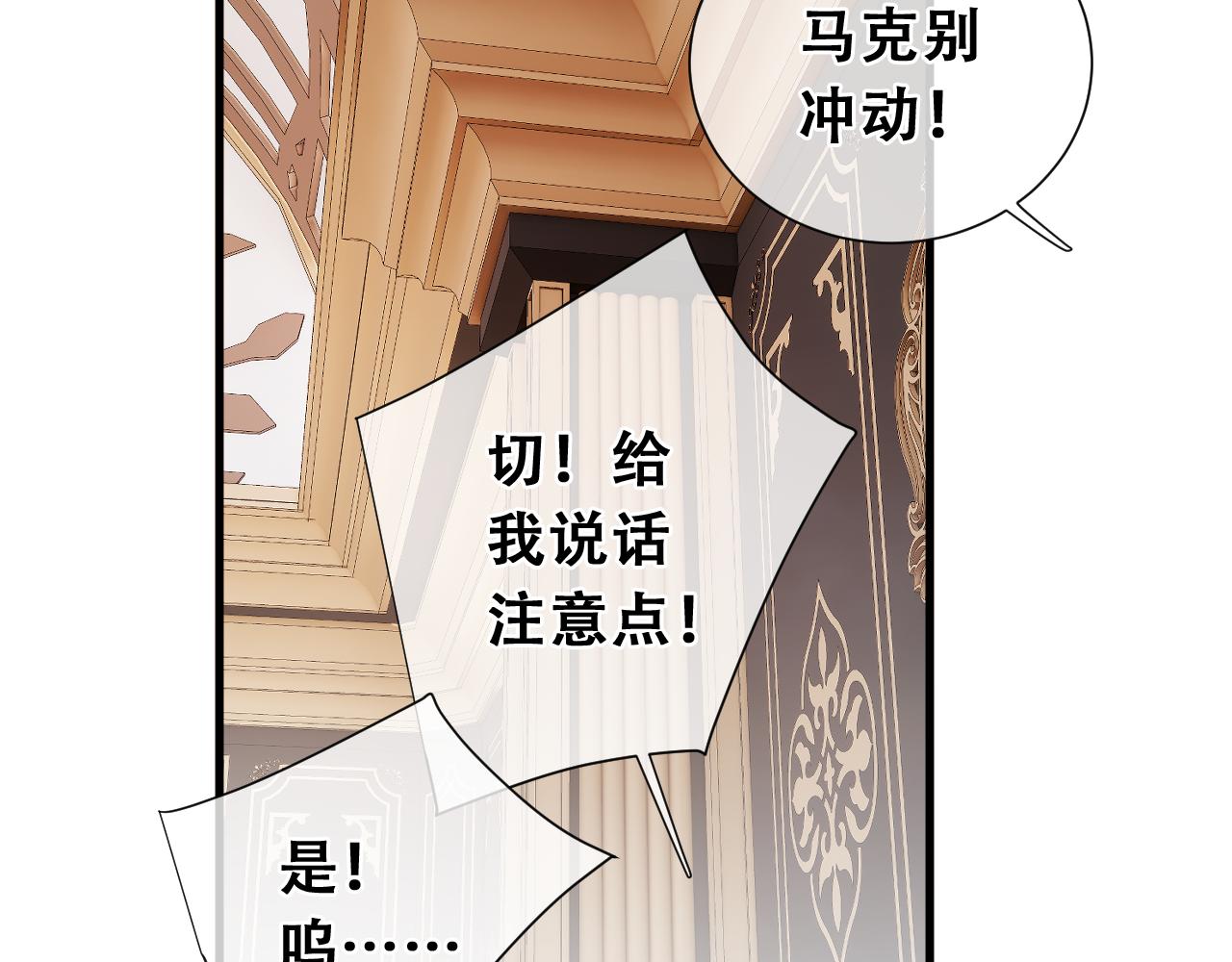 第18话  杀！！！(1/5)-第18话