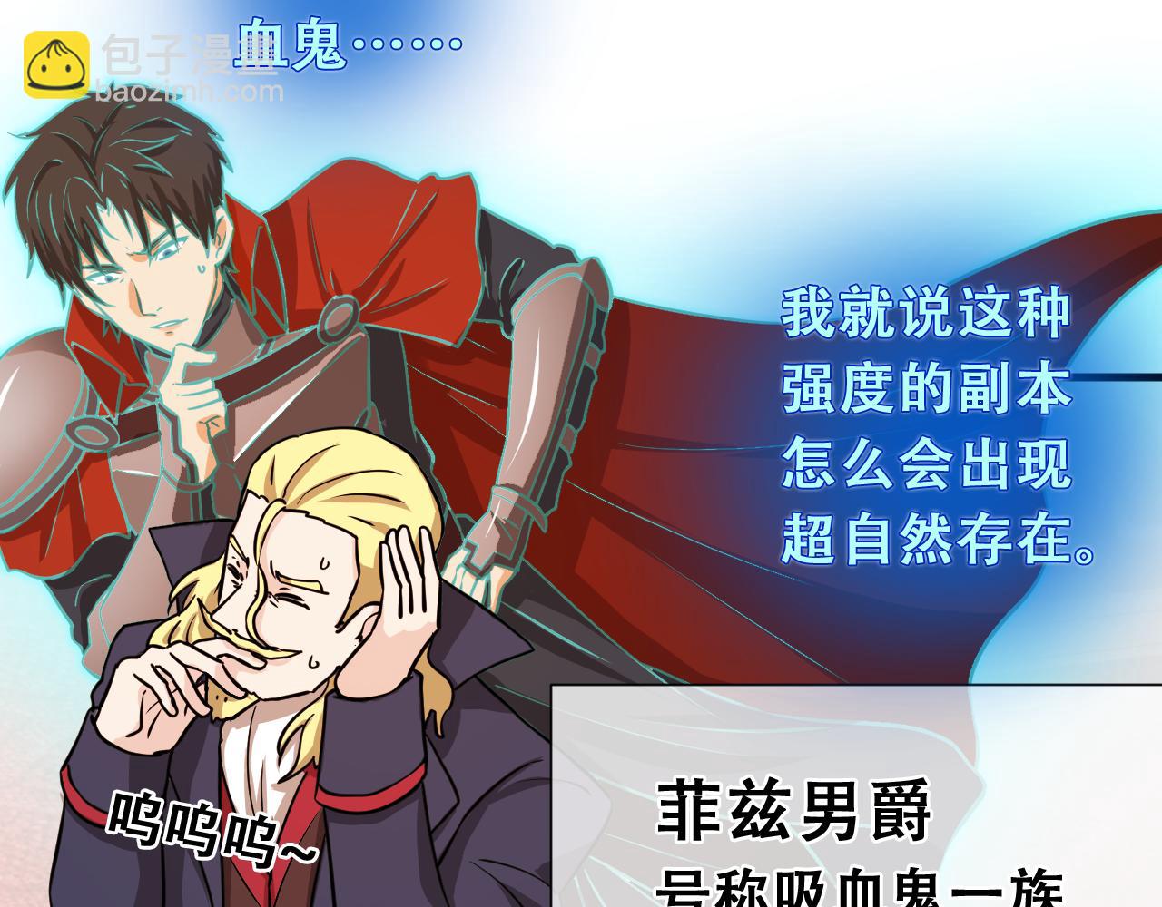 第18话  杀！！！(1/5)-第18话