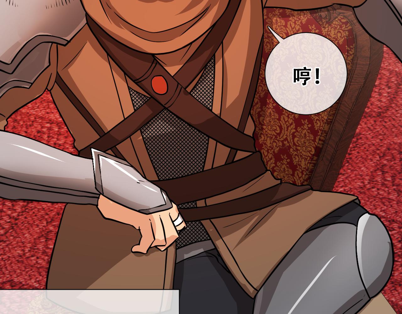 第18话  杀！！！(1/5)-第18话