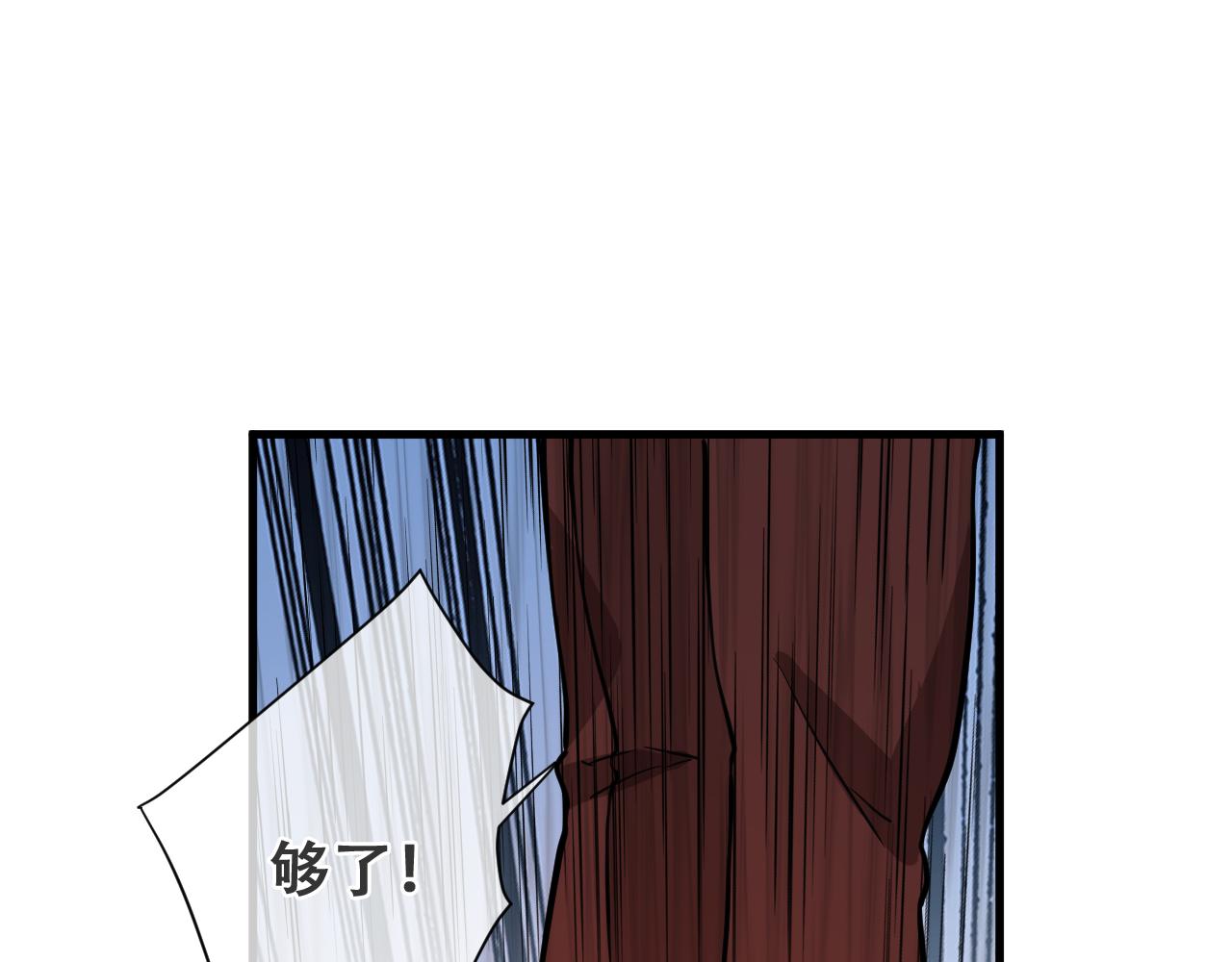 第18话  杀！！！(1/5)-第18话