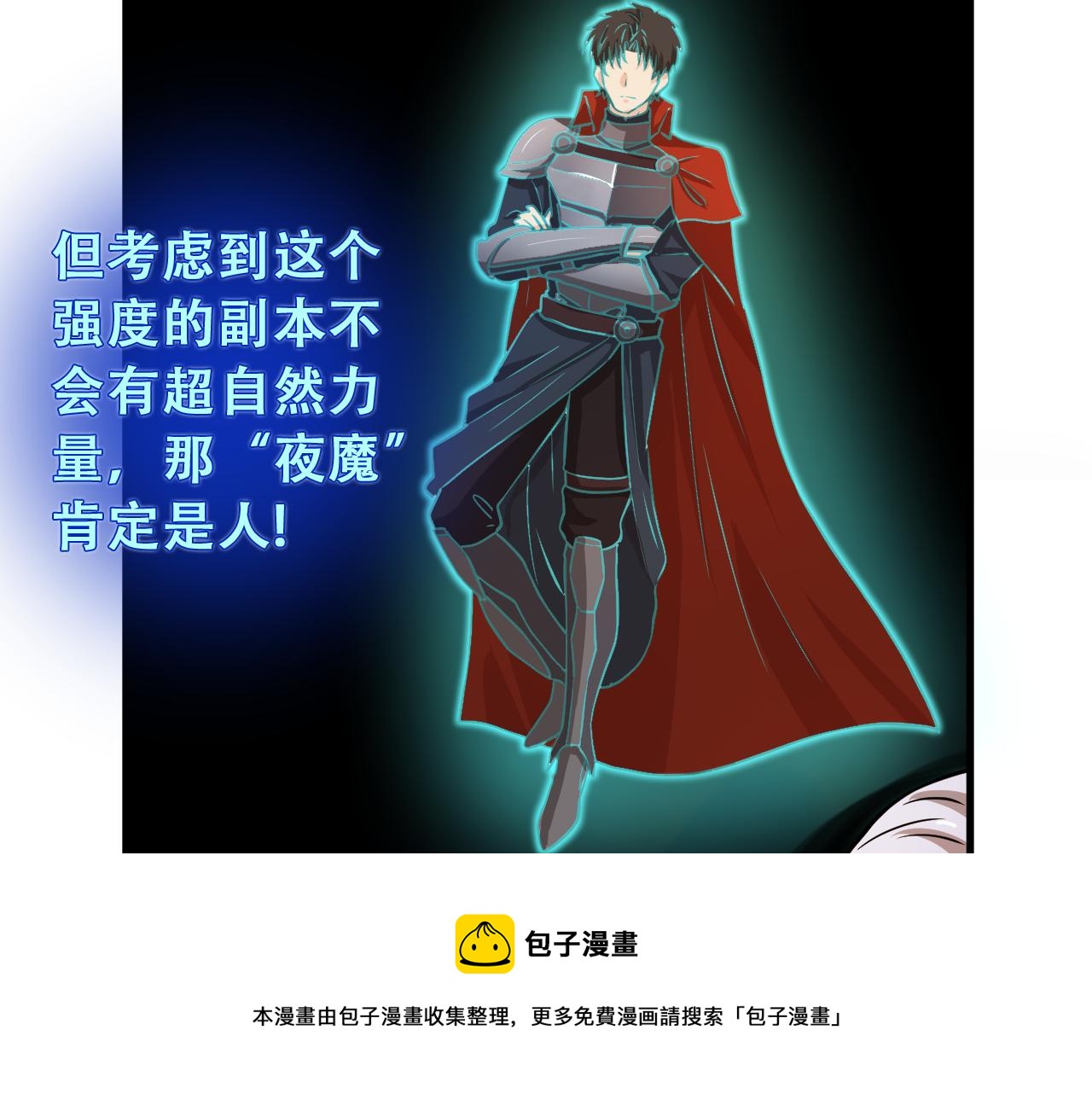 第18话  杀！！！(1/5)-第18话