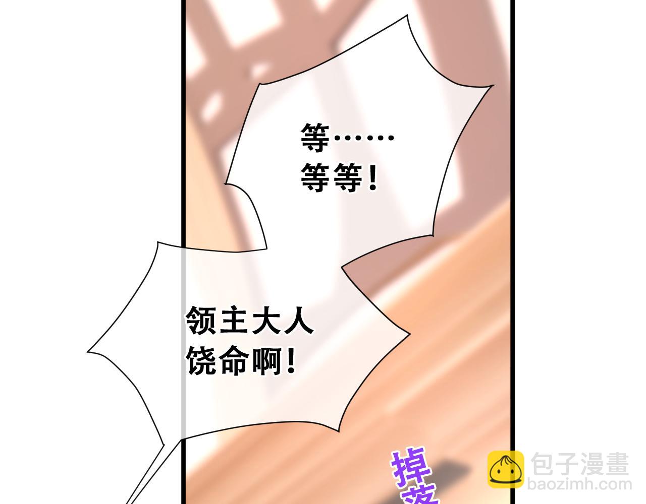 第20话  尸体的求生之路(1/5)-第20话