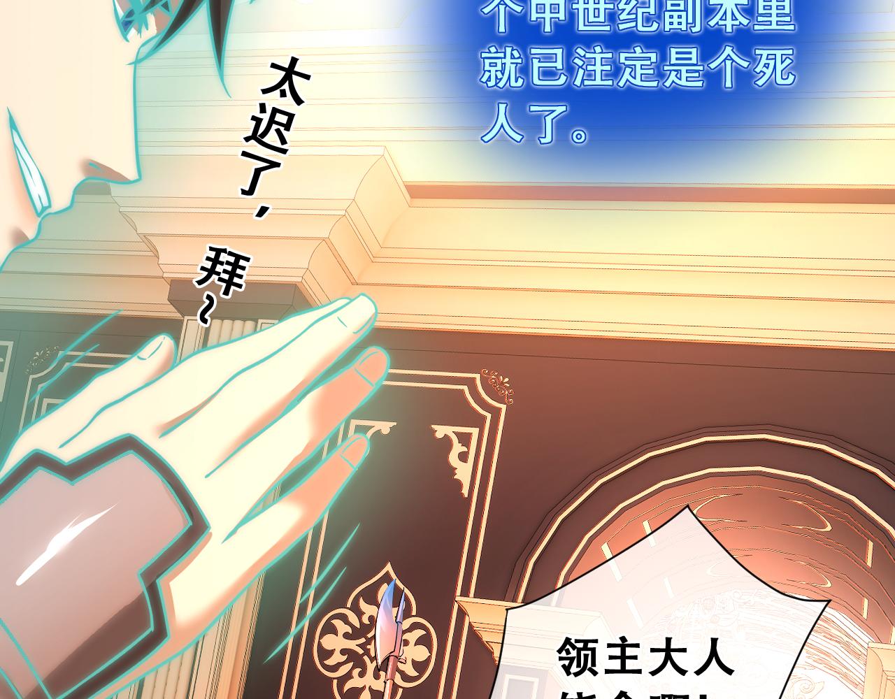 第20话  尸体的求生之路(1/5)-第20话