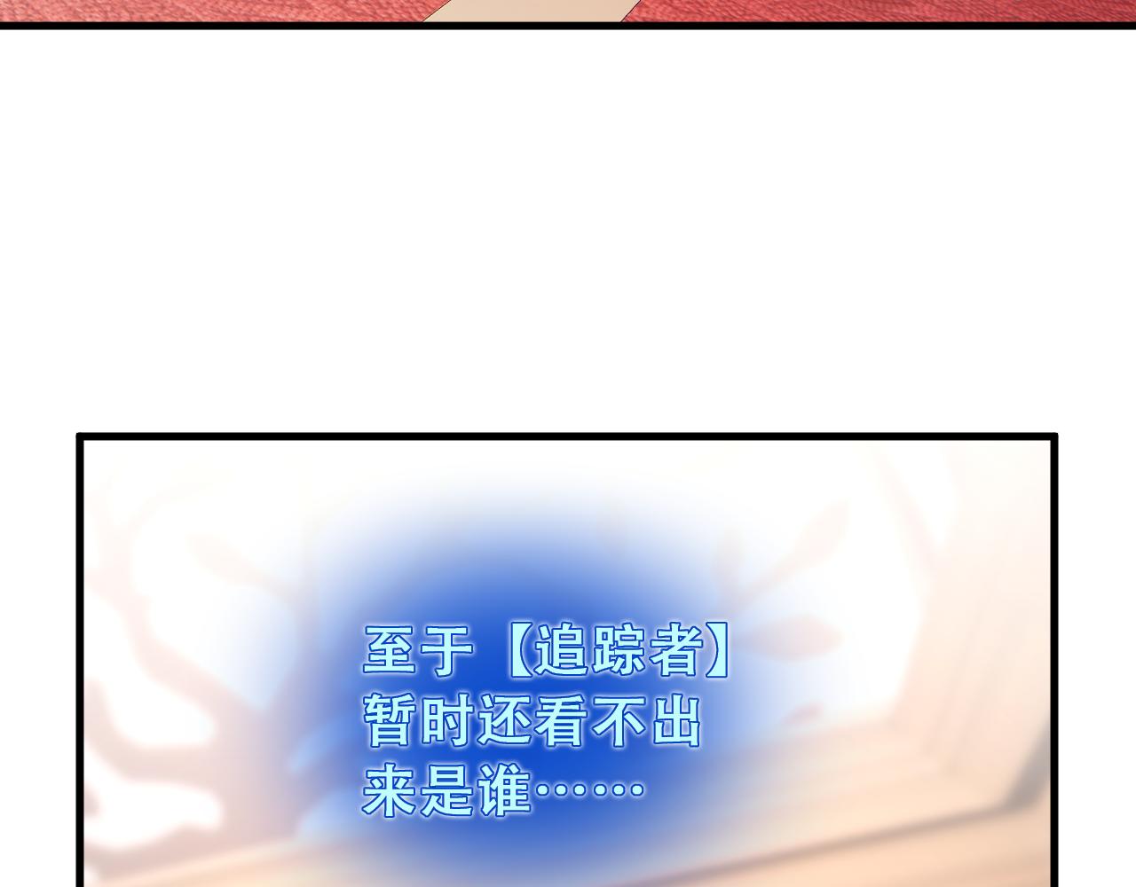 第20话  尸体的求生之路(1/5)-第20话