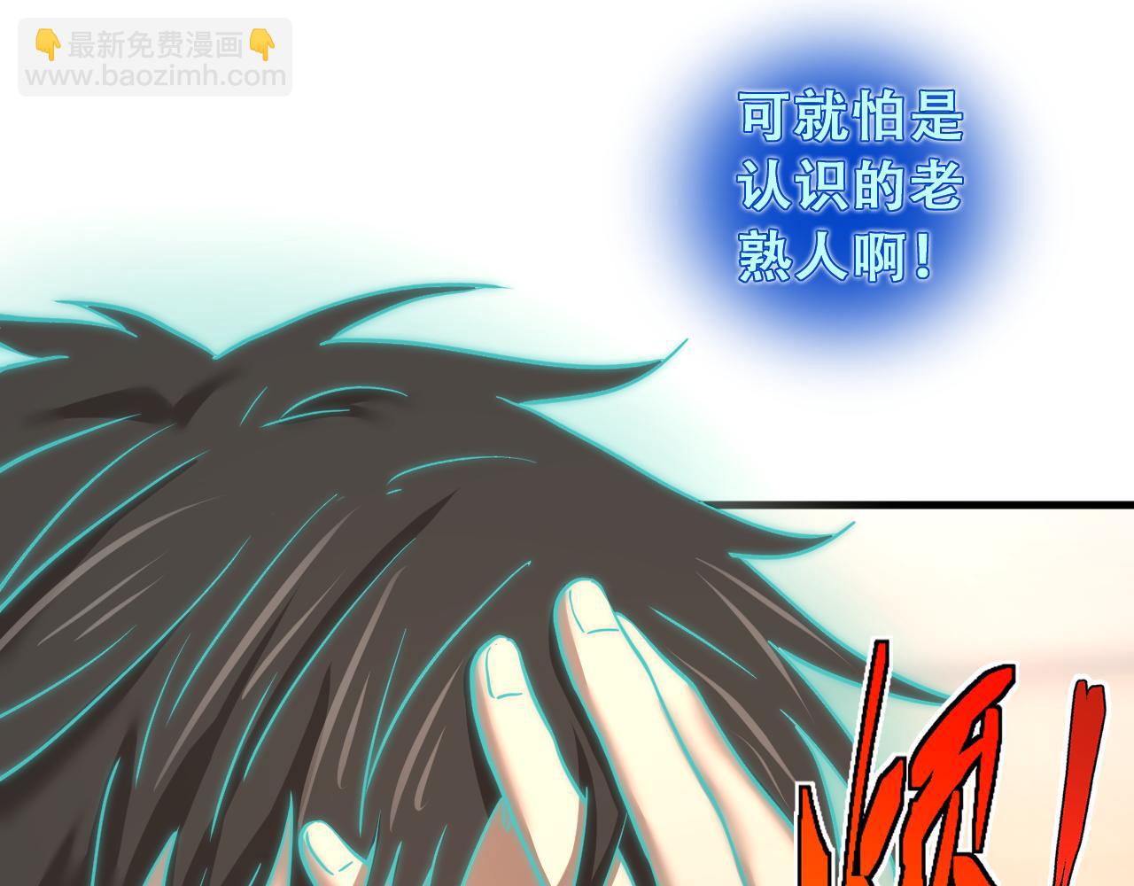 第20话  尸体的求生之路(1/5)-第20话