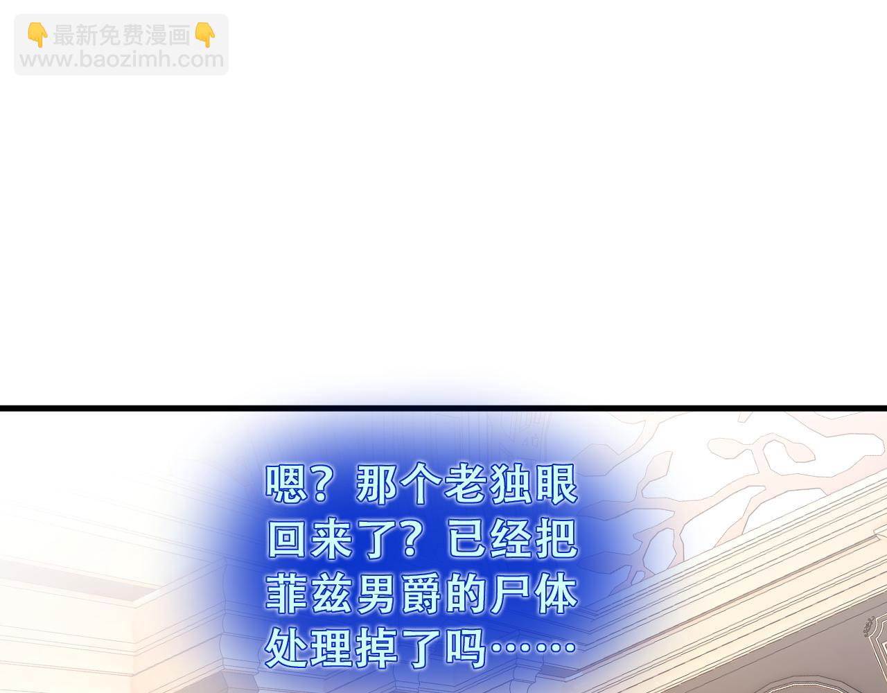 第20话  尸体的求生之路(1/5)-第20话