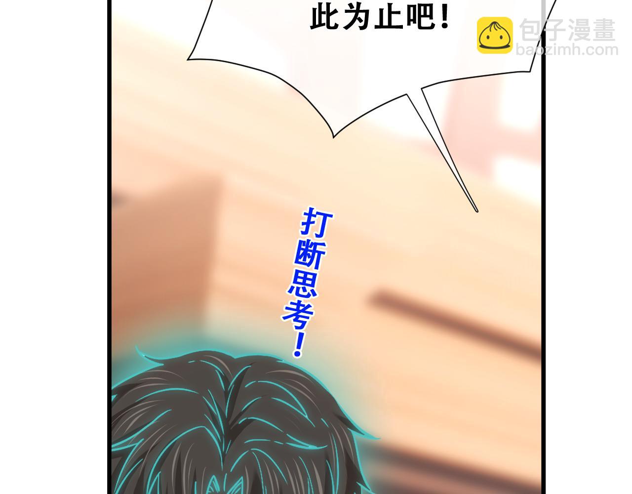 第20话  尸体的求生之路(1/5)-第20话