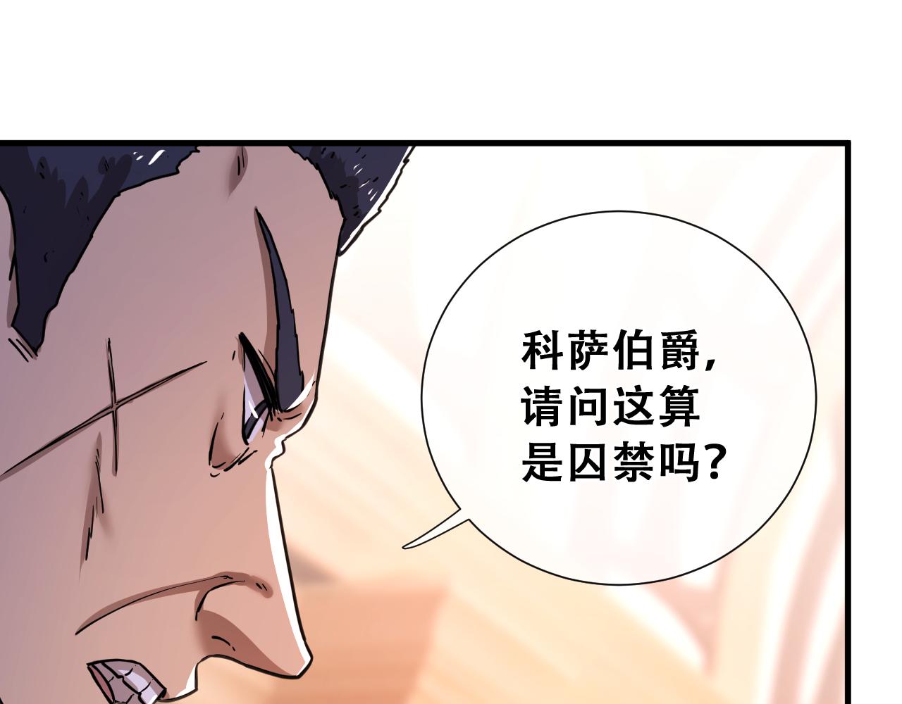 第20话  尸体的求生之路(1/5)-第20话