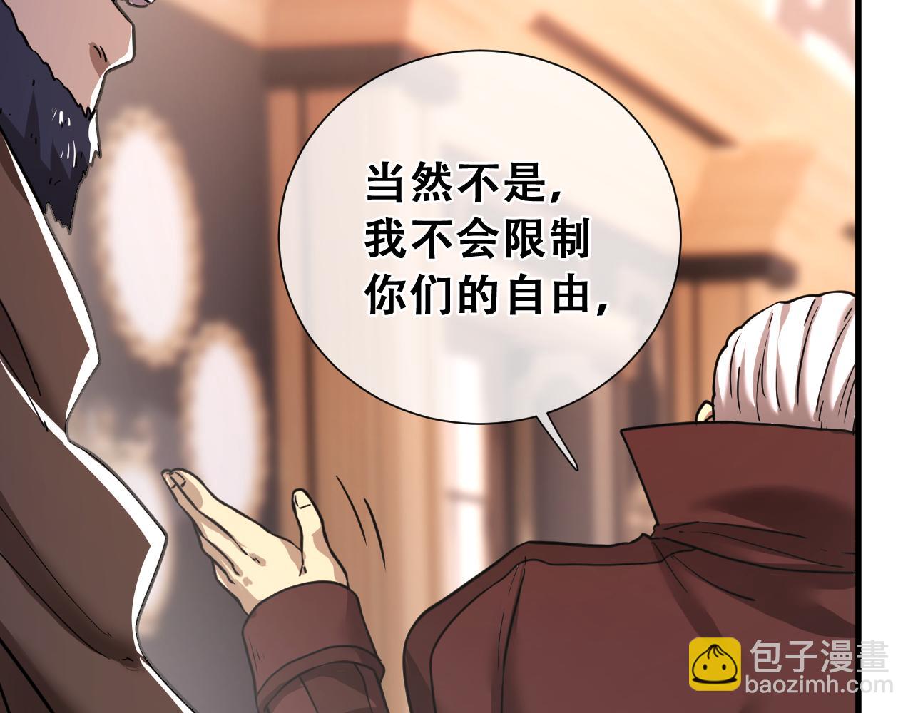 第20话  尸体的求生之路(1/5)-第20话