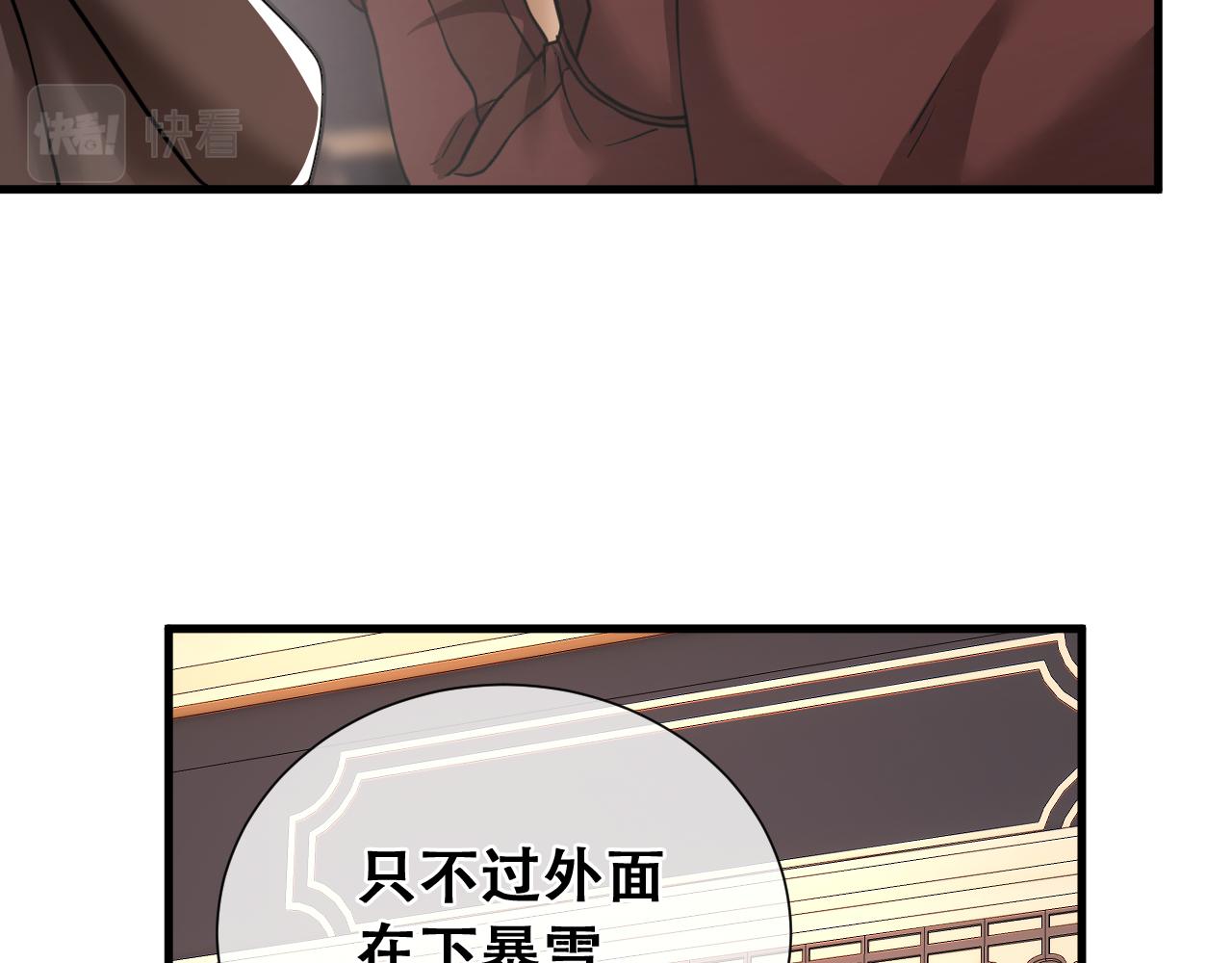 第20话  尸体的求生之路(1/5)-第20话