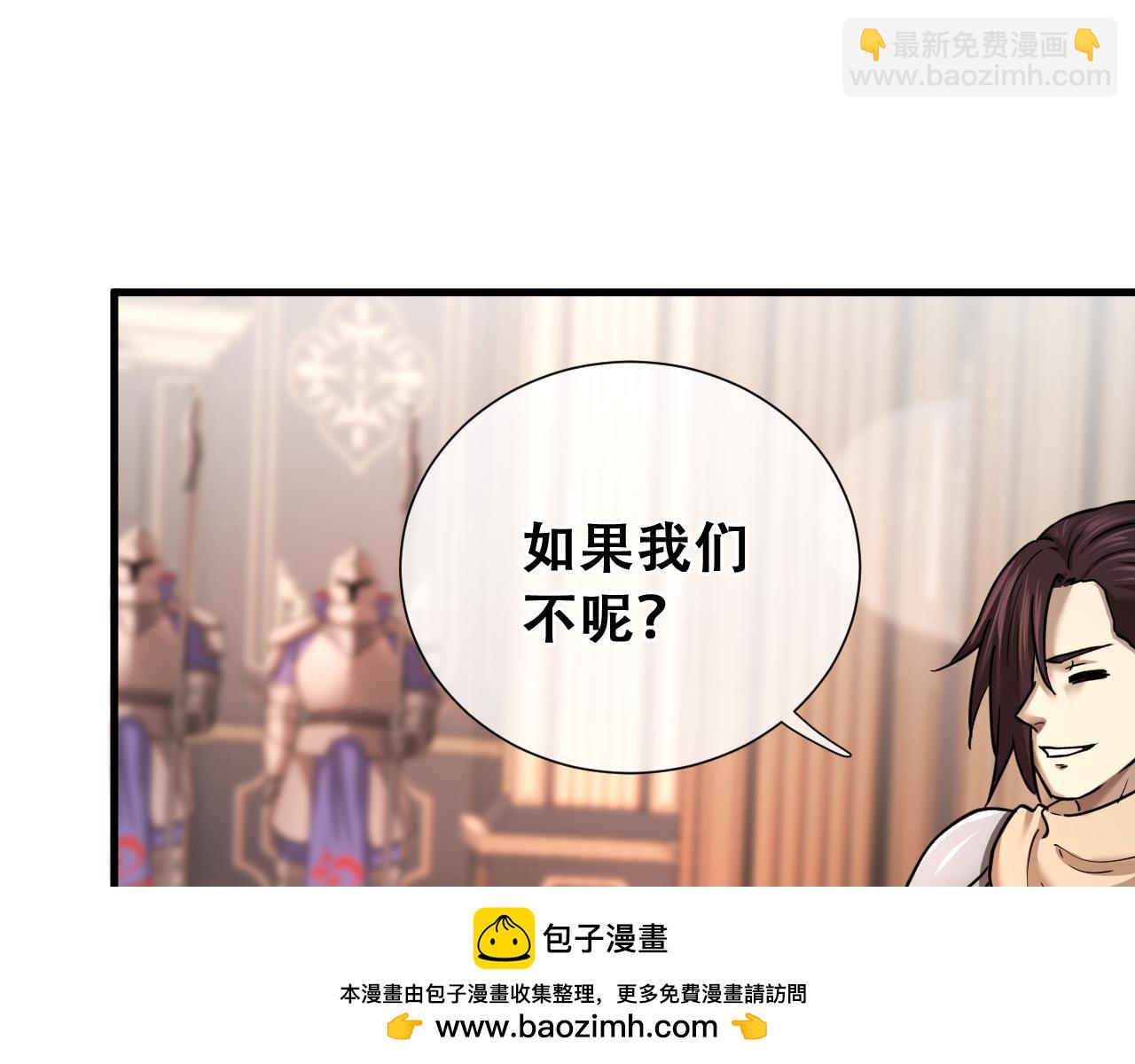 第20话  尸体的求生之路(1/5)-第20话