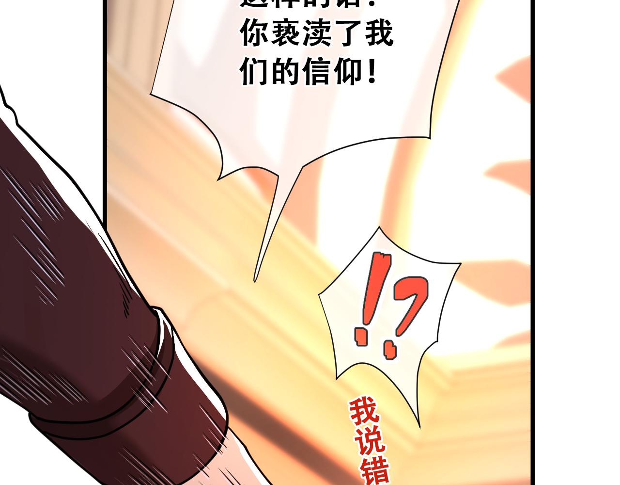 第20话  尸体的求生之路(1/5)-第20话