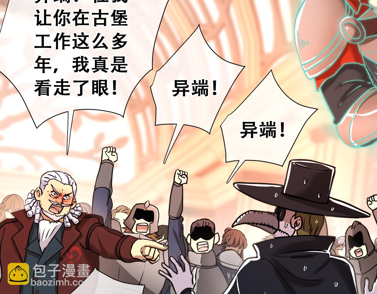 第20话  尸体的求生之路(1/5)-第20话