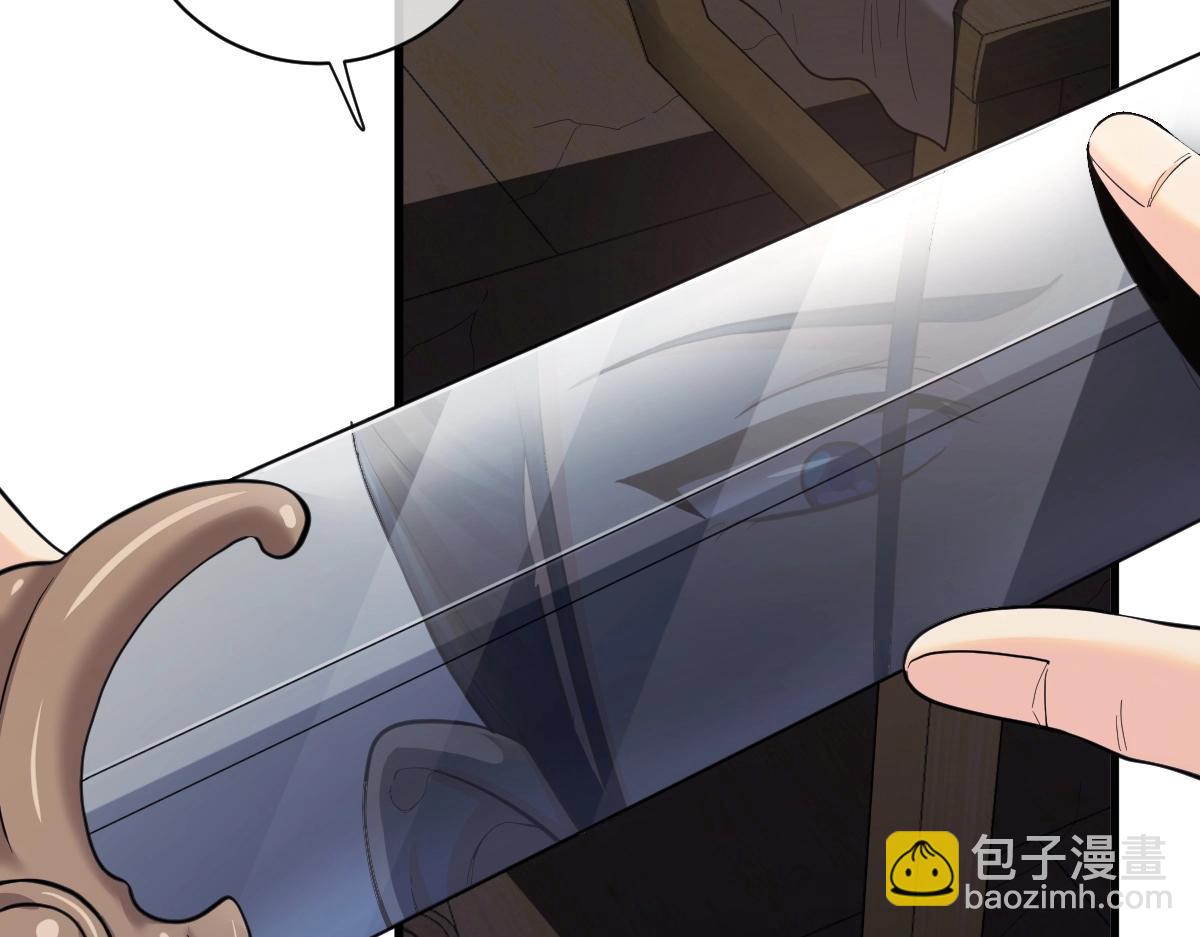 第2话 一血(1/4)-第2话