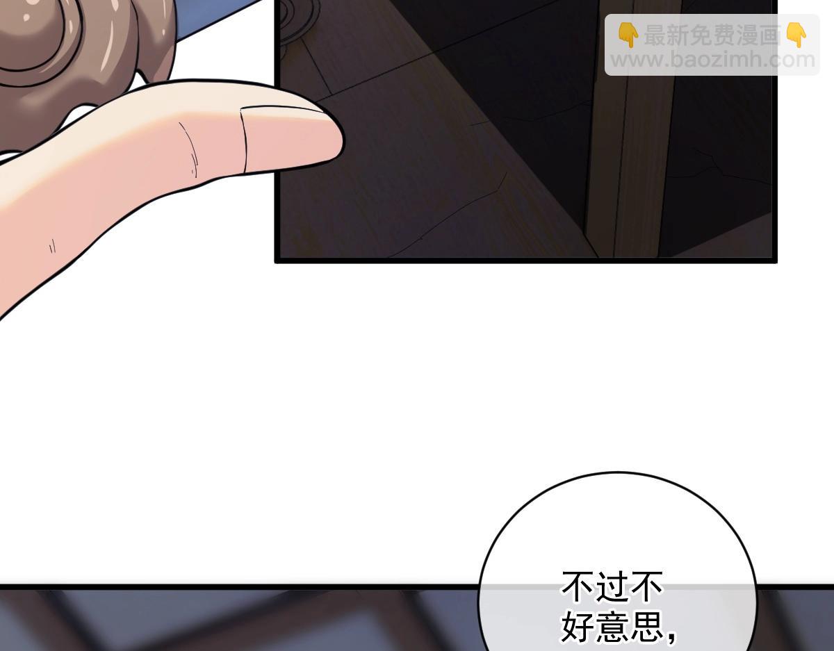 第2话 一血(1/4)-第2话