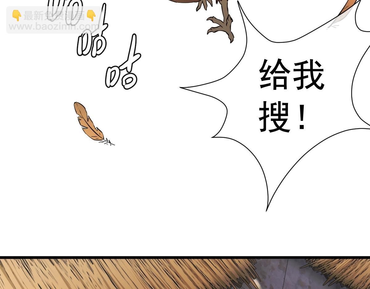 第2话 一血(1/4)-第2话