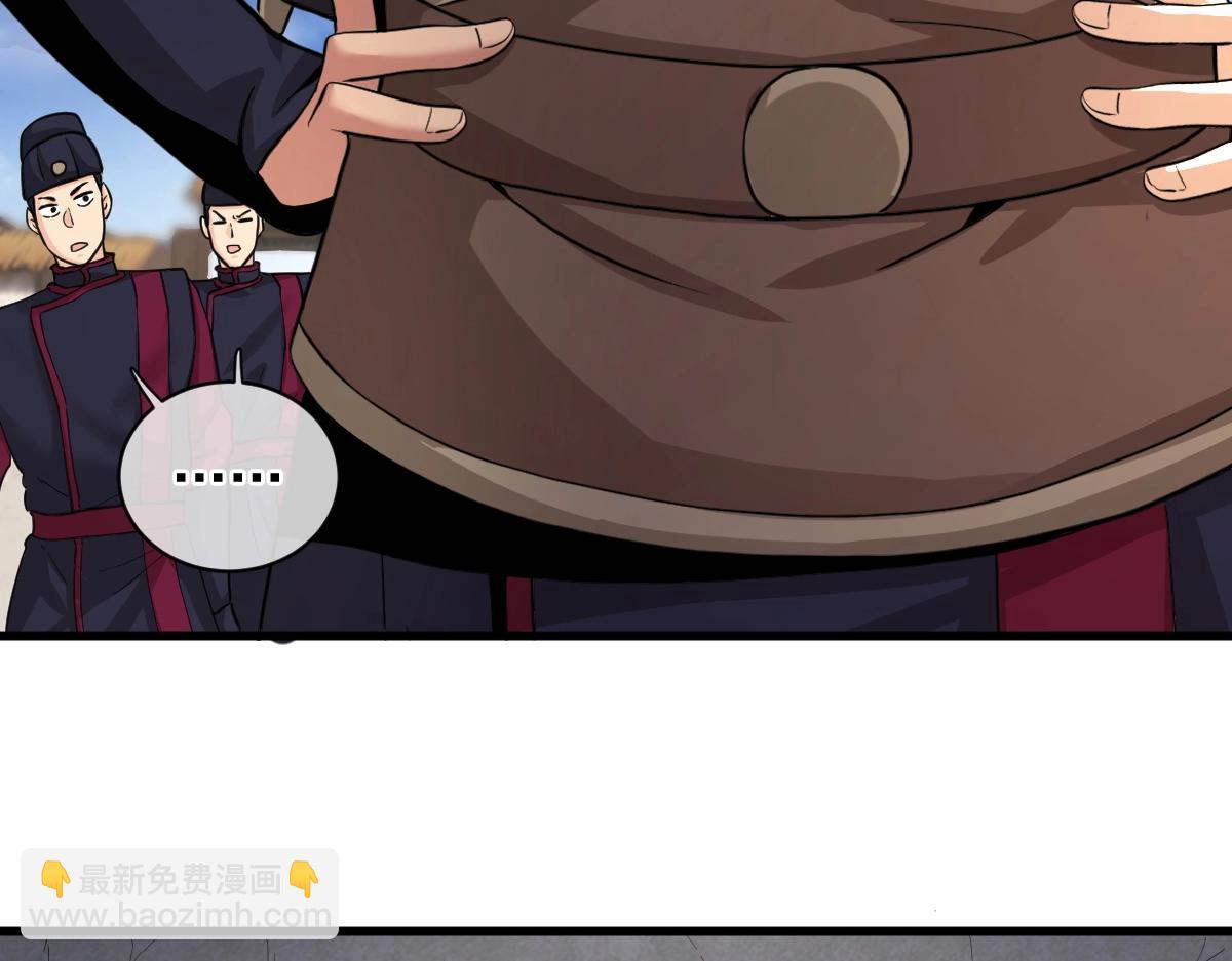 第2话 一血(1/4)-第2话