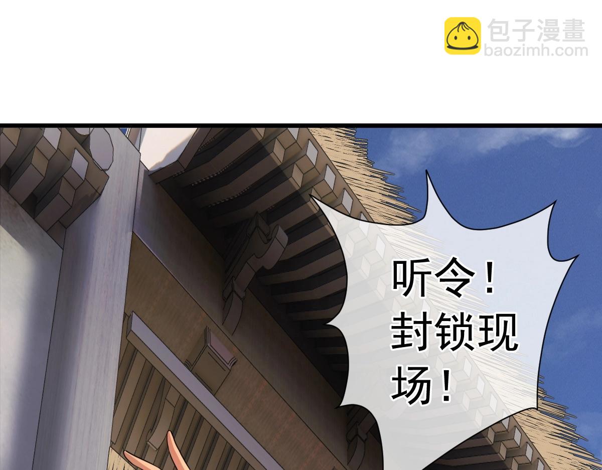 第2话 一血(1/4)-第2话