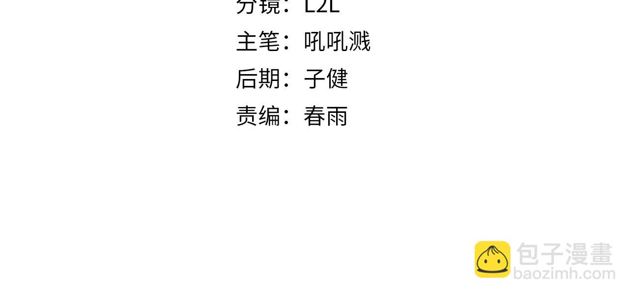 第2话 一血(1/4)-第2话