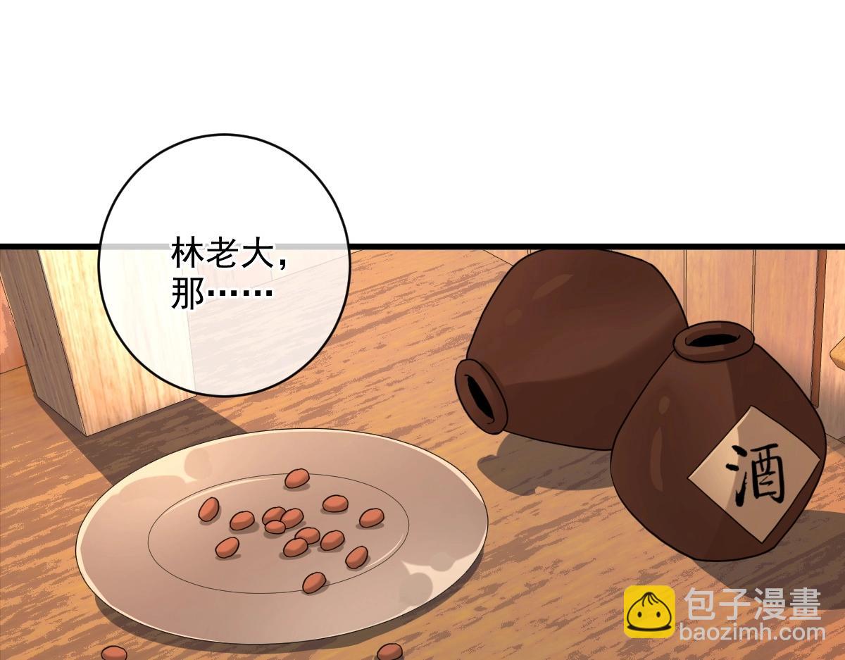 第2话 一血(1/4)-第2话