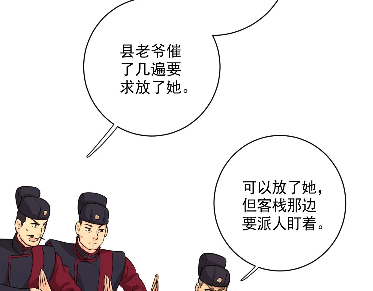 第2话 一血(1/4)-第2话