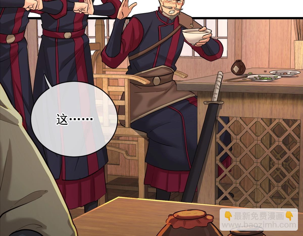 第2话 一血(1/4)-第2话