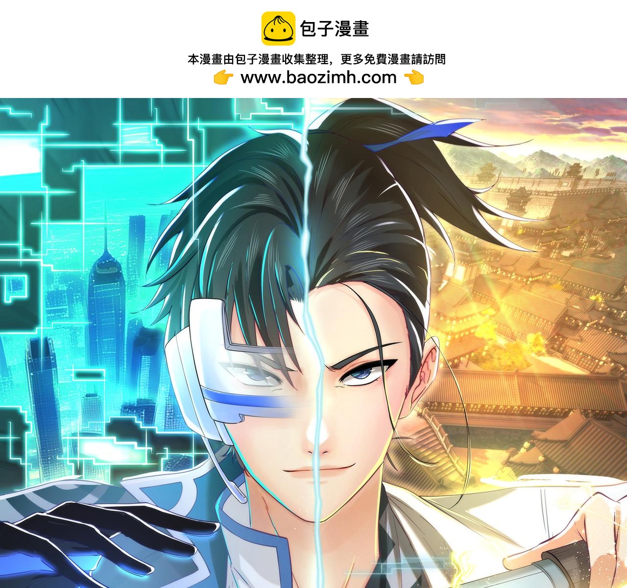 第24话  杀戮开启(1/5)-第24话