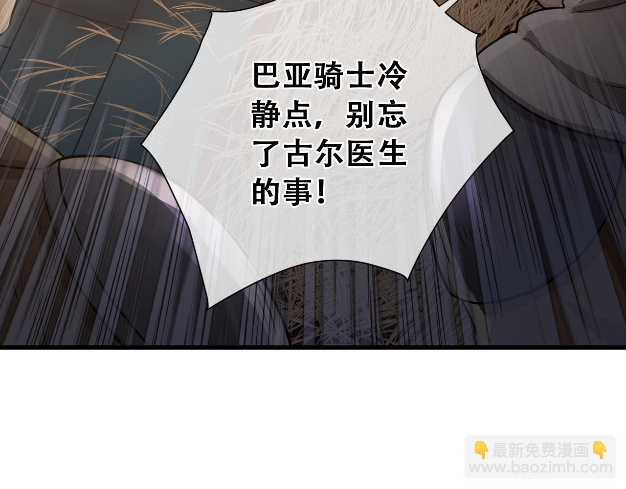 第24话  杀戮开启(1/5)-第24话