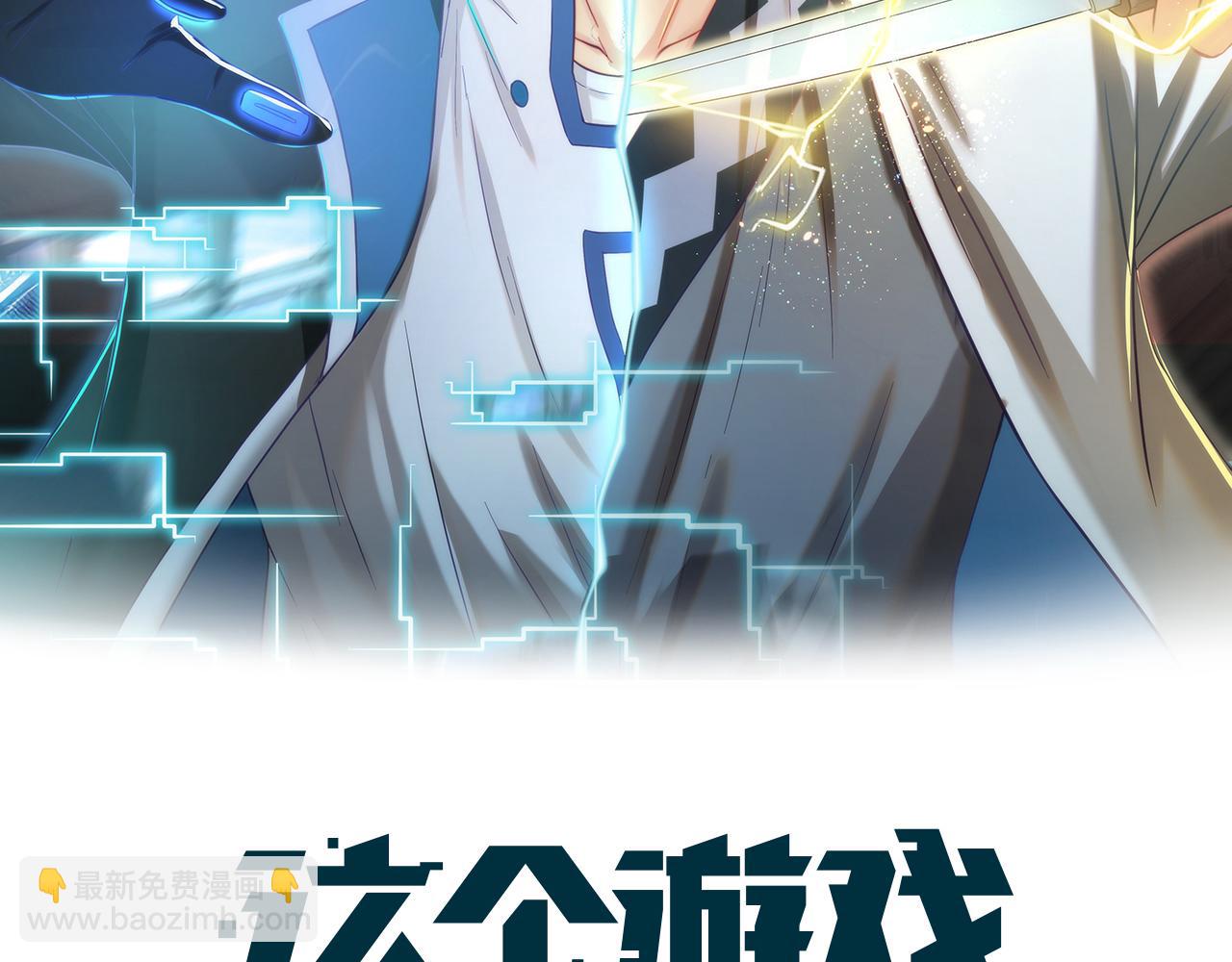 第24话  杀戮开启(1/5)-第24话